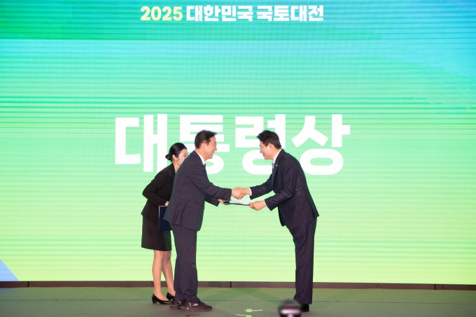 대한민국 국토대전 개회 - 포토이미지