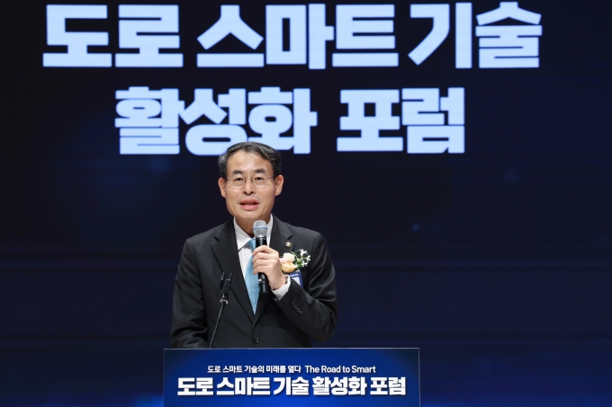 도로 스마트기술 활성화 포럼 - 포토이미지