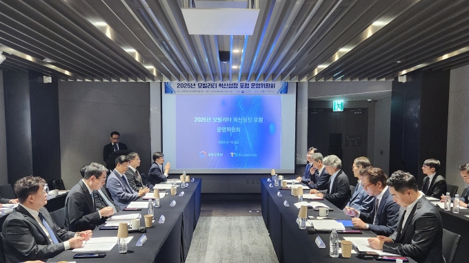 모빌리티 혁신포럼 - 포토이미지