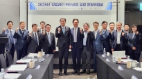 모빌리티 혁신포럼