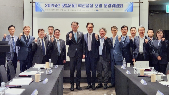 모빌리티 혁신포럼 - 포토이미지