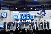K-GEO Festa 2025
