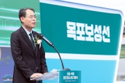 보성~목포 철도 개통식