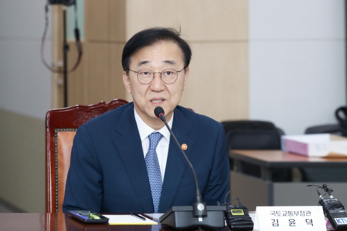 국토부-국세청 업무협약 체결 - 포토이미지