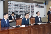 국토부-국세청 업무협약 체결
