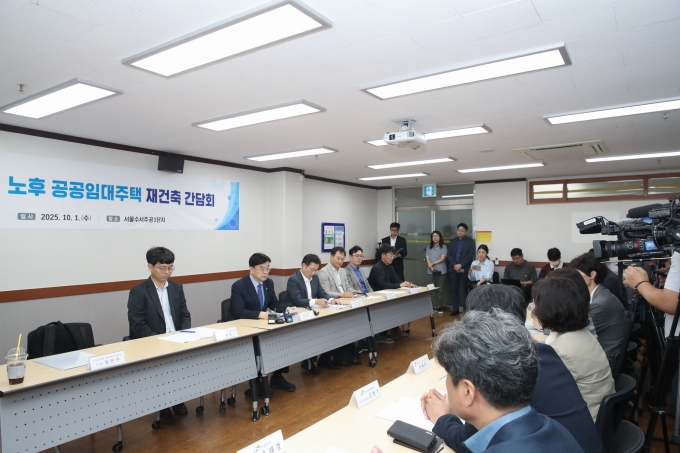 노후 영구임대 재건축 현장방문 및 간담회 - 포토이미지