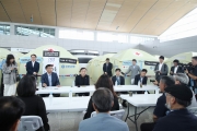 무안공항 방문