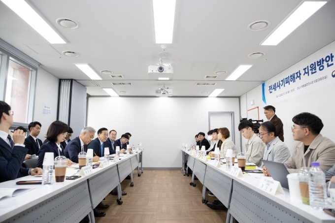 전세사기 피해자 단체 간담회 - 포토이미지