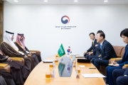 Exploring Cooperation on Smart Cities and Beyond with Saudi Arabia