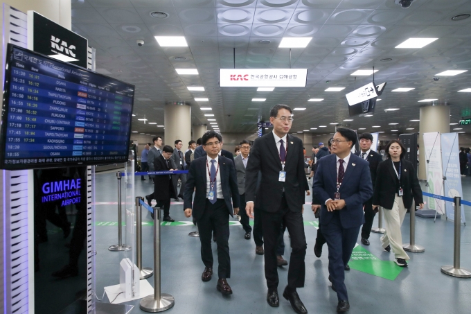 APEC 관련현장점검 - 포토이미지