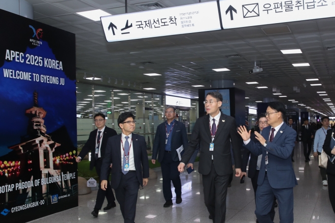 APEC 관련현장점검 - 포토이미지