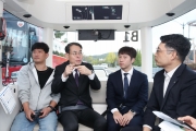 APEC 관련현장점검