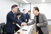 공인중개사 업계 간담회