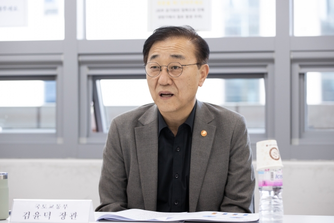 공인중개사 업계 간담회 - 포토이미지