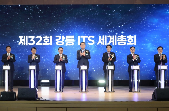 강릉 ITS 세계총회 조직위원회 출범식 - 포토이미지