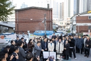 민간 재건축 현장방문 및 간담회