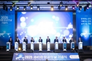 2025 제45회 항공의 날 기념식 - 포토이미지