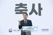 K-City 현장점검 및 모빌리티 경진대회