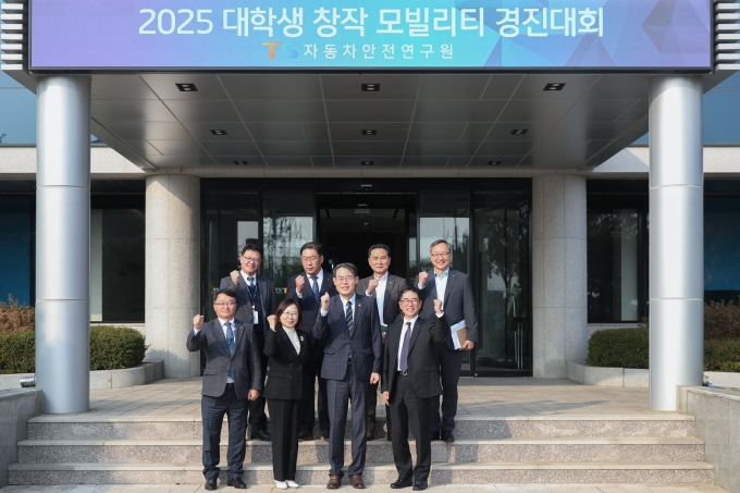 K-City 현장점검 및 모빌리티 경진대회 - 포토이미지