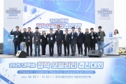 K-City 현장점검 및 모빌리티 경진대회
