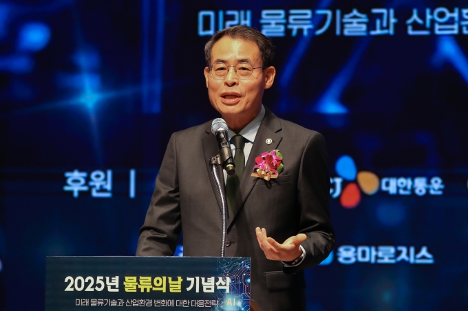 제33회 물류의 날 행사 - 포토이미지