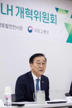 LH 개혁위원회 - 포토이미지