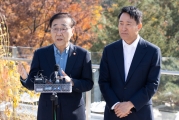 김윤덕 장관 13일 서울시장과 면담