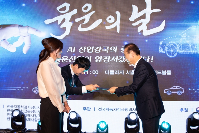 육운의 날 행사 - 포토이미지