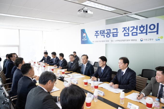 주택공급 TF 현판식 - 포토이미지