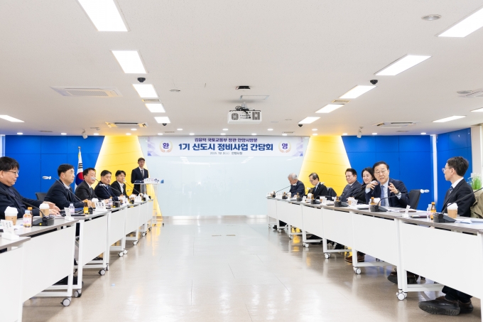 평촌 정비사업 현장방문 - 포토이미지