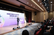 대한민국 국제항공 위상 높일 토론의 장