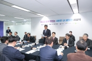 LH 개혁 아이디어 공모전 수상작 발표