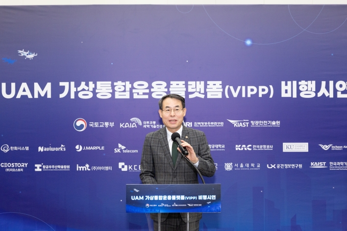 가상플랫폼 기반 도심항공교통 비행시연 - 포토이미지