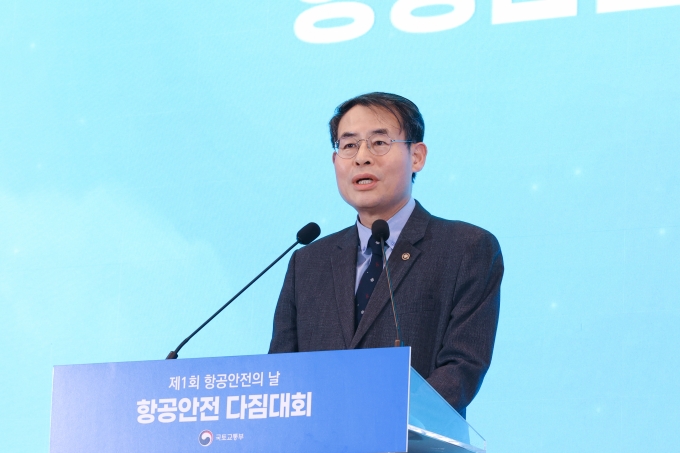 국토부 법정기념일로 지정된 ‘항공안전의 날’ 첫 다짐대회 열어 - 포토이미지