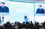 국토부 법정기념일로 지정된 ‘항공안전의 날’ 첫 다짐대회 열어