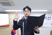 국토교통부 2차관 취임식