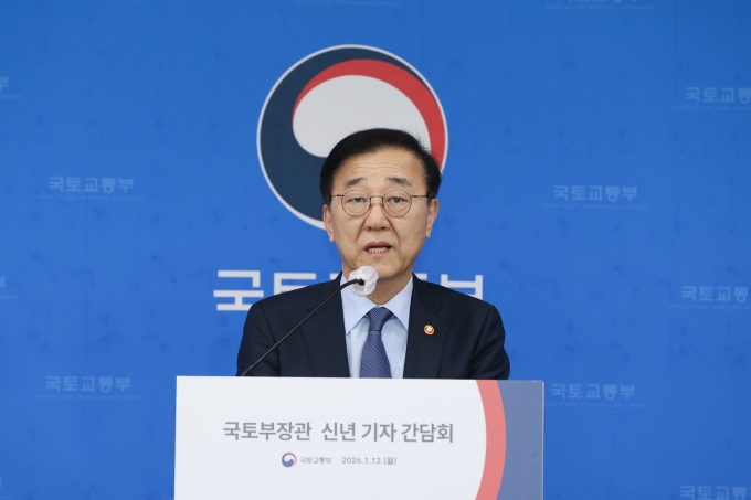 국토부장관 출입기자단 신년간담회 - 포토이미지