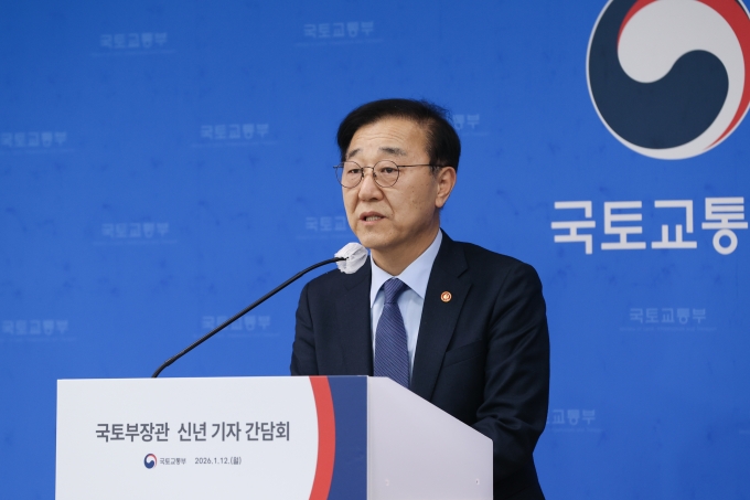 국토부장관 출입기자단 신년간담회 - 포토이미지