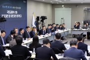 국토교통부 산하기관 업무보고(1부_균형발전)