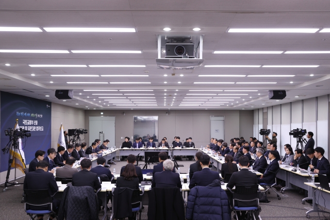 국토교통부 산하기관 업무보고(3세션 민생·안전) - 포토이미지