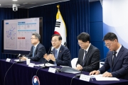 도심 주택공급 확대 및 신속화 방안 브리핑