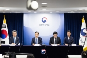 도심 주택공급 확대 및 신속화 방안 브리핑