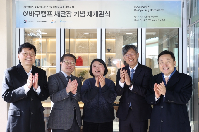 부산 산복도로에서 하룻밤 더 쾌적해진 ‘이바구캠프’ 다시 문 연다 - 포토이미지