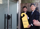 부산 산복도로에서 하룻밤 더 쾌적해진 ‘이바구캠프’ 다시 문 연다