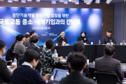 정부 지원으로 국토교통 새싹기업 기술 현장에서 사업으로 이어진다(미래전략담당관)