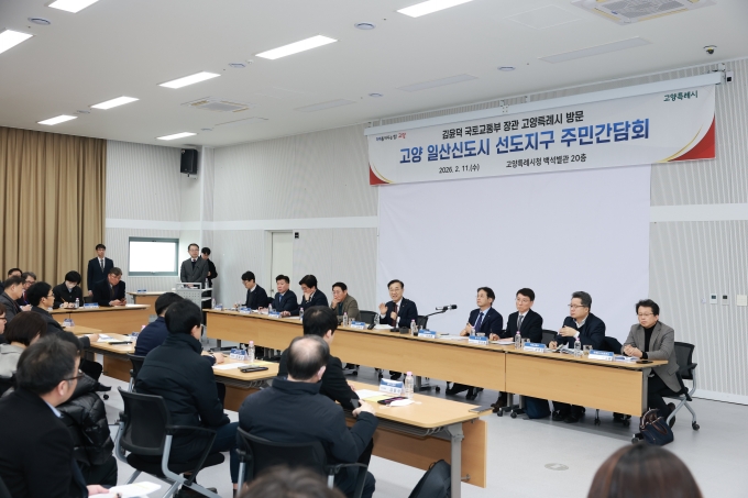 김윤덕 장관 “일산 정비사업 주민이 체감하는 속도로 앞당길 것” 강조 - 포토이미지