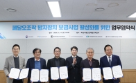 페달오조작 사고 첨단안전장치로 막는다