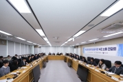 홍지선 2차관 유관기관 MZ세대와 국토교통 혁신을 논하다
