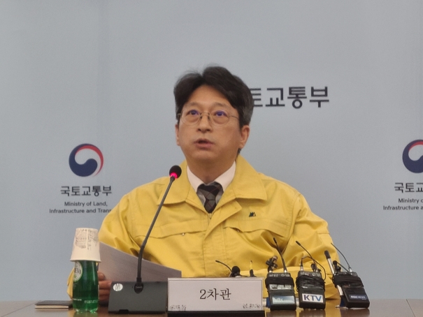 26년 설 특별교통대책 준비상황 점검회의 - 포토이미지