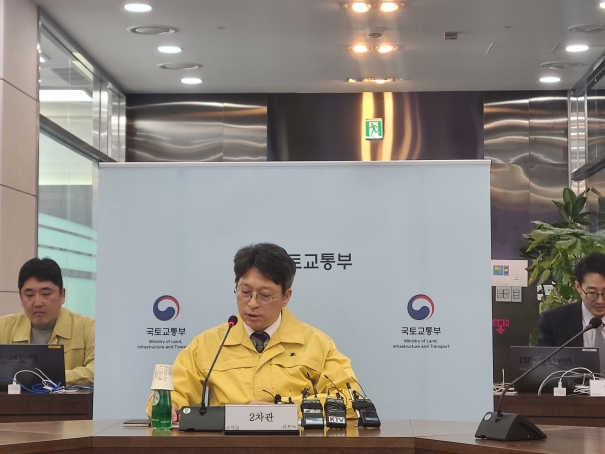 26년 설 특별교통대책 준비상황 점검회의 - 포토이미지